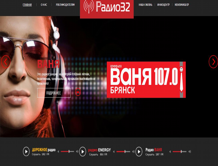102 6 фм слушать онлайн