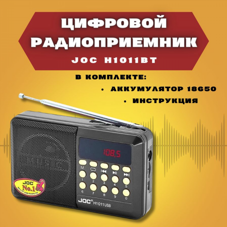 91 2 фм что за радио