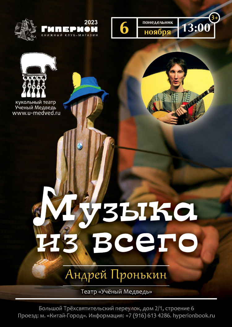 98 1 радио слушать