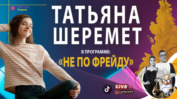 99 5 фм слушать онлайн