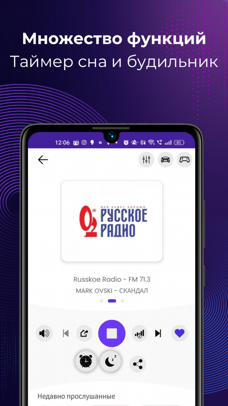 Алиса включи радио юмор фм