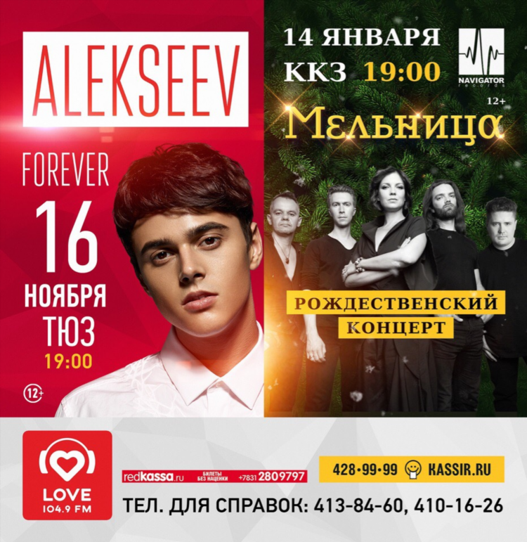 Авторадио нижний новгород официальный сайт