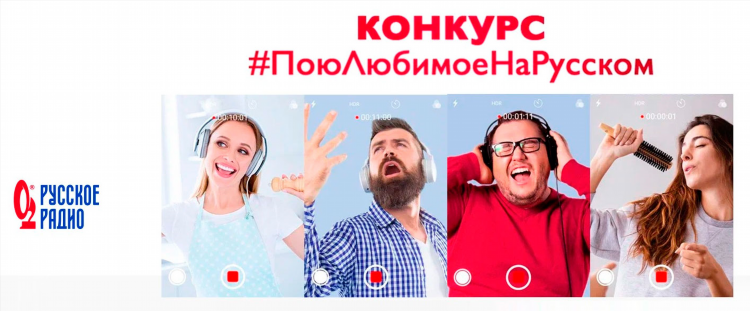 Авторадио номер телефона прямого эфира