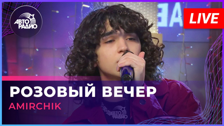 Авторадио слушать плейлист