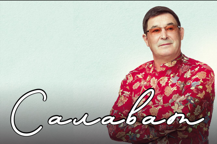 Бизнес фм казань слушать