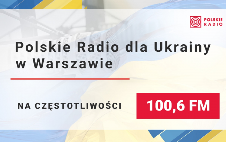 Частоты популярных радиостанций
