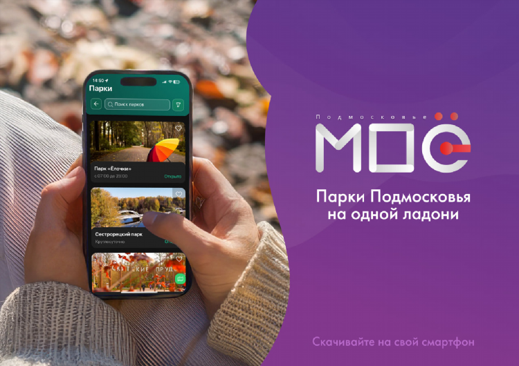 Частоты радиостанций подмосковья и москвы список