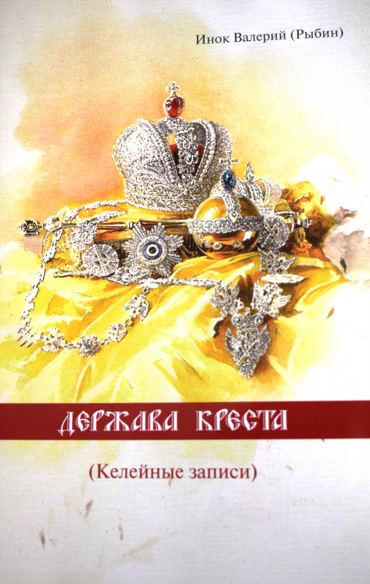 Чистая волна христианское радио