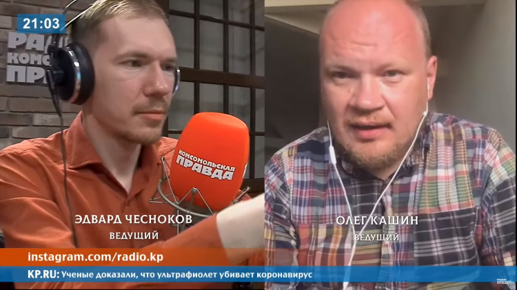 Что играло на камеди радио вчера