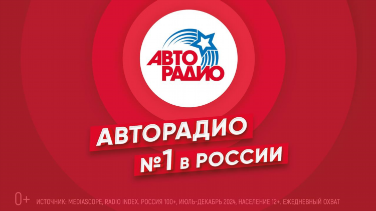 Что играло на радио камеди сегодня москва