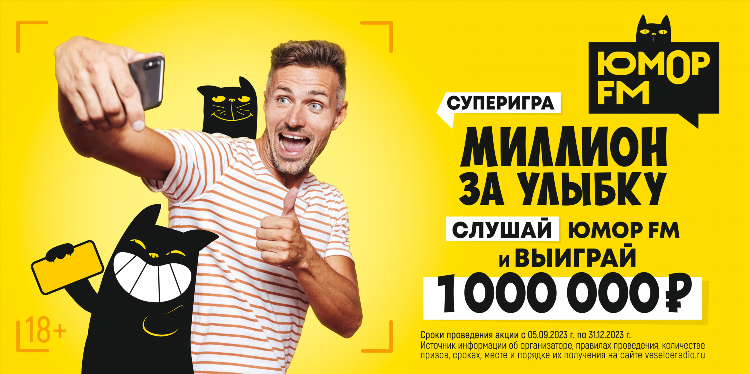 Что сейчас играет на радиус фм