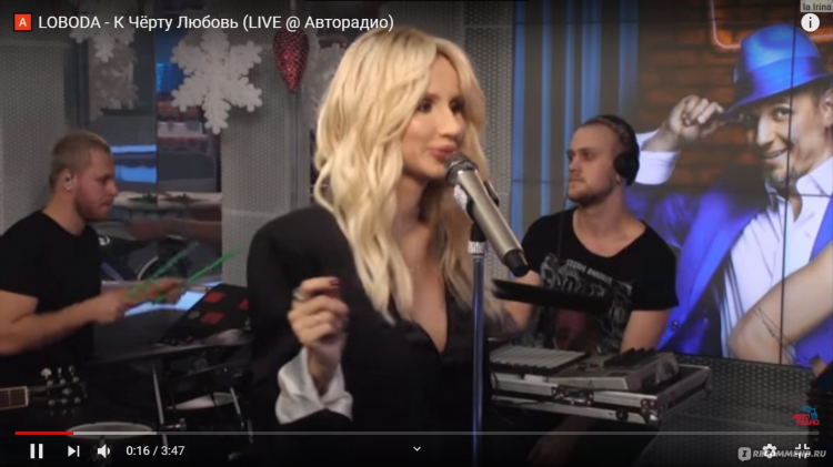 Что за песня играла на авторадио