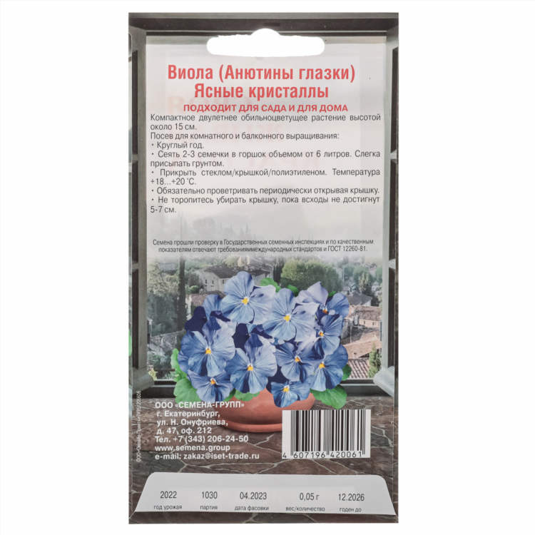 Ди фм самара частота