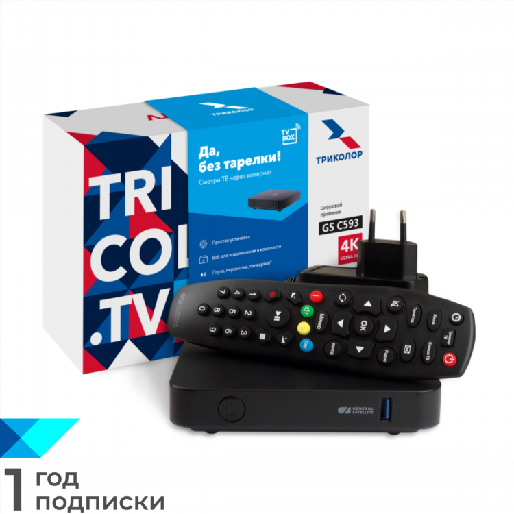 Ди фм слушать онлайн бесплатно прямой эфир в хорошем