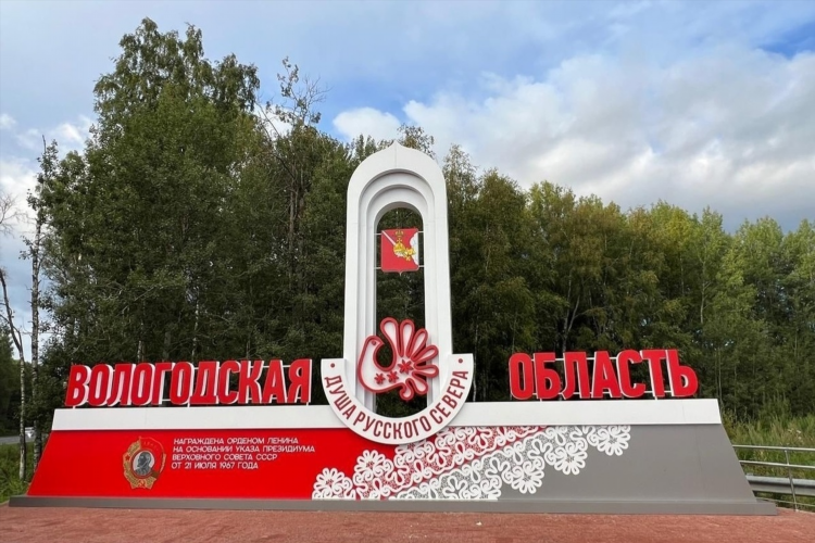 Ди фм слушать онлайн вологда