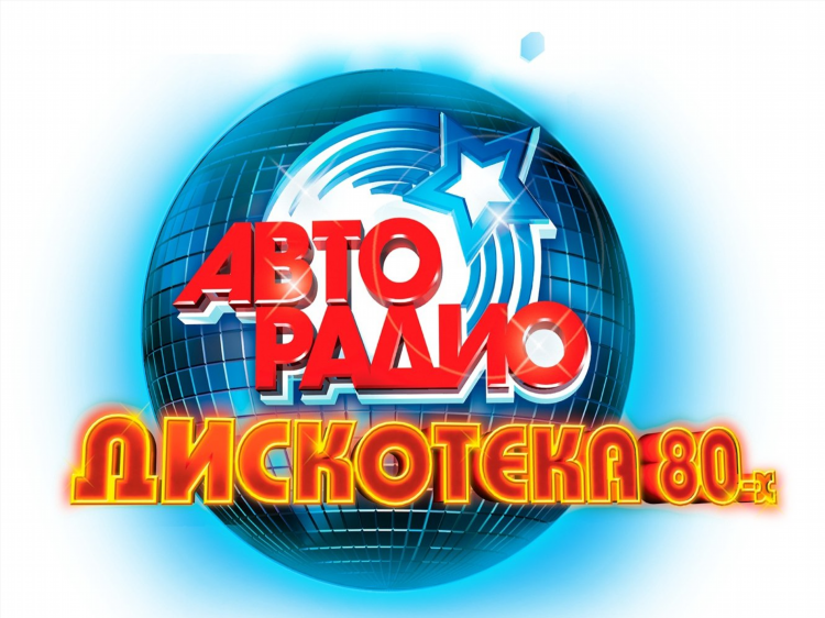 Дорожное радио екатеринбург слушать онлайн бесплатно в хорошем