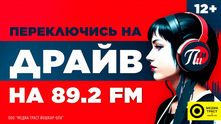 Джи энерджи радио онлайн