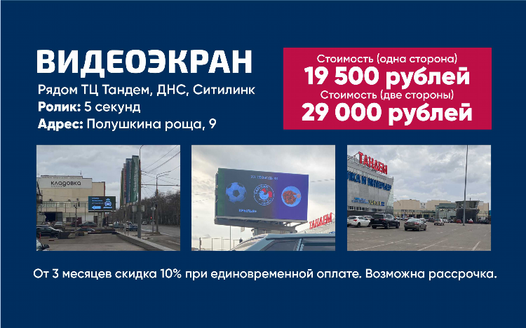 Энерджи радио ярославль