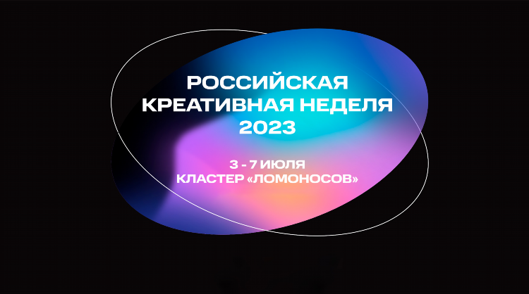 Energy радио что играет
