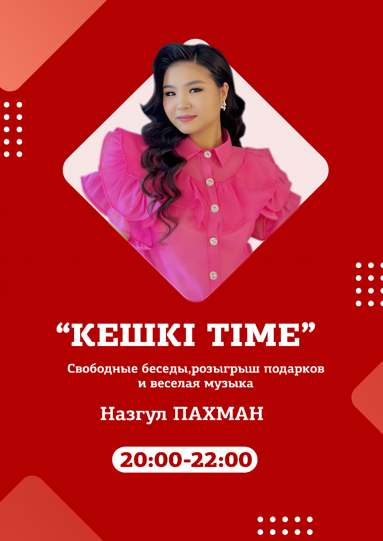Фм новости радио онлайн слушать