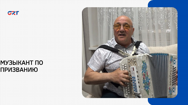 Гагаузское радио слушать онлайн