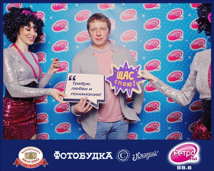 Яндекс ретро фм