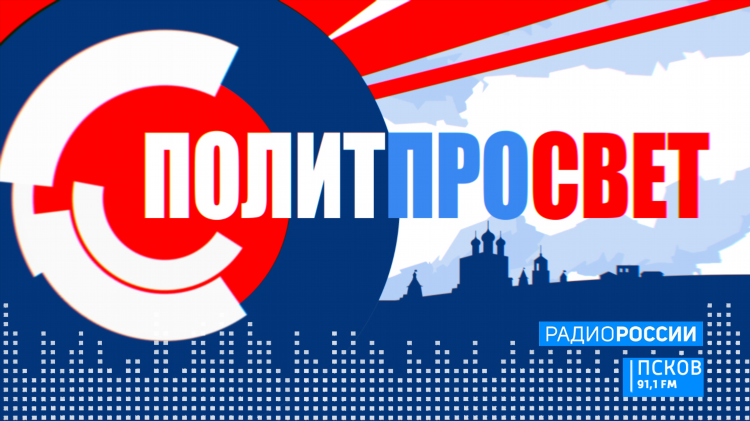 Интернет радио россии