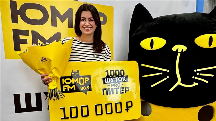 Юмор фм александров