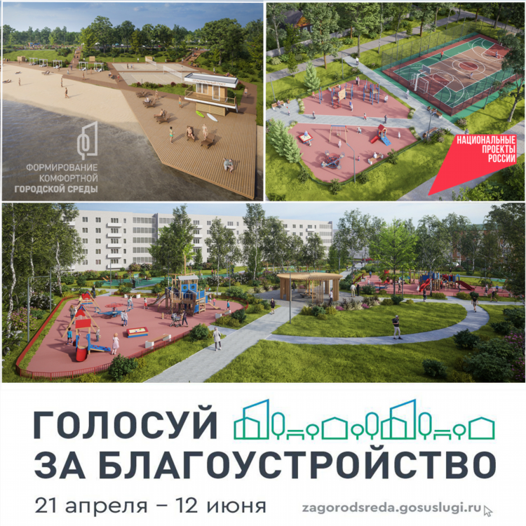 Юмор фм ярославль