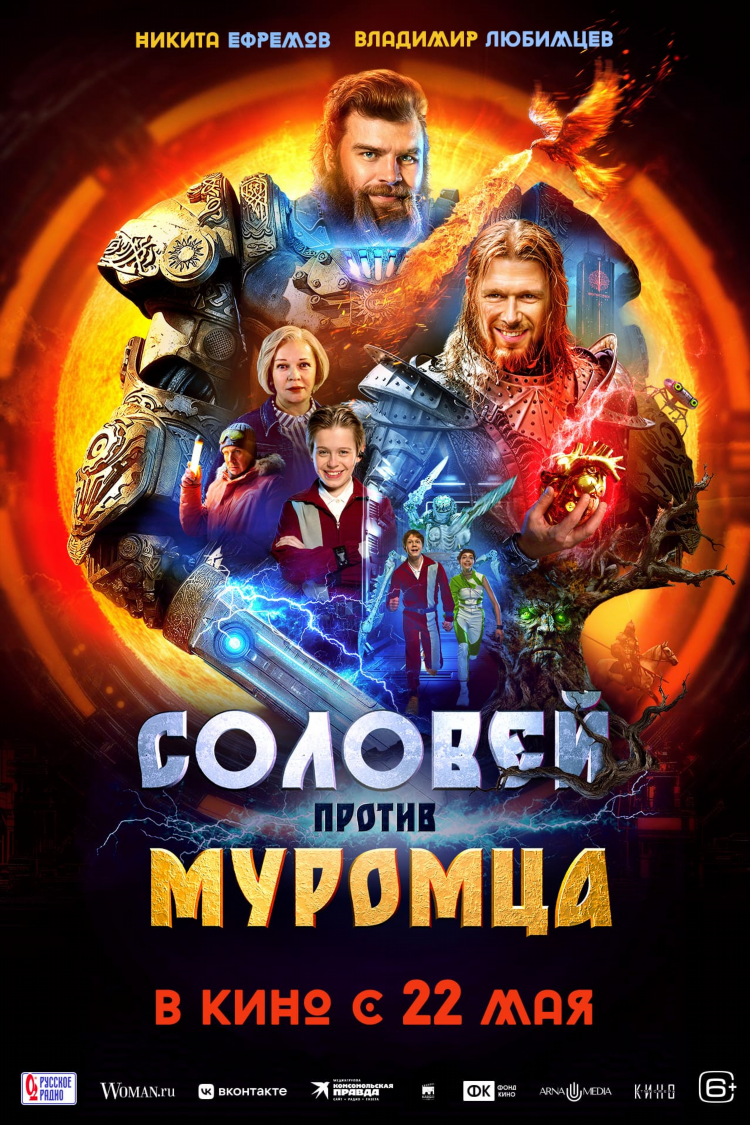 Юмор фм курган слушать онлайн