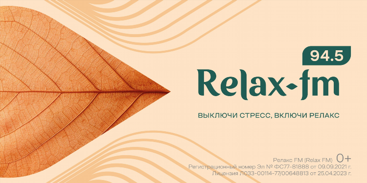 Юмор фм плейлист сегодня