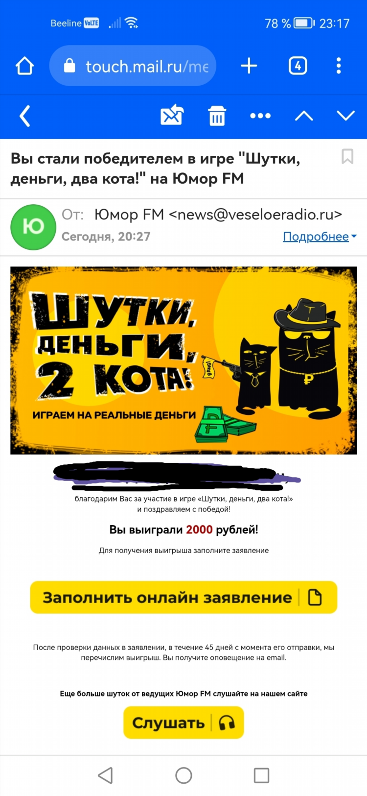 Юмор фм слушать бесплатно в прямом