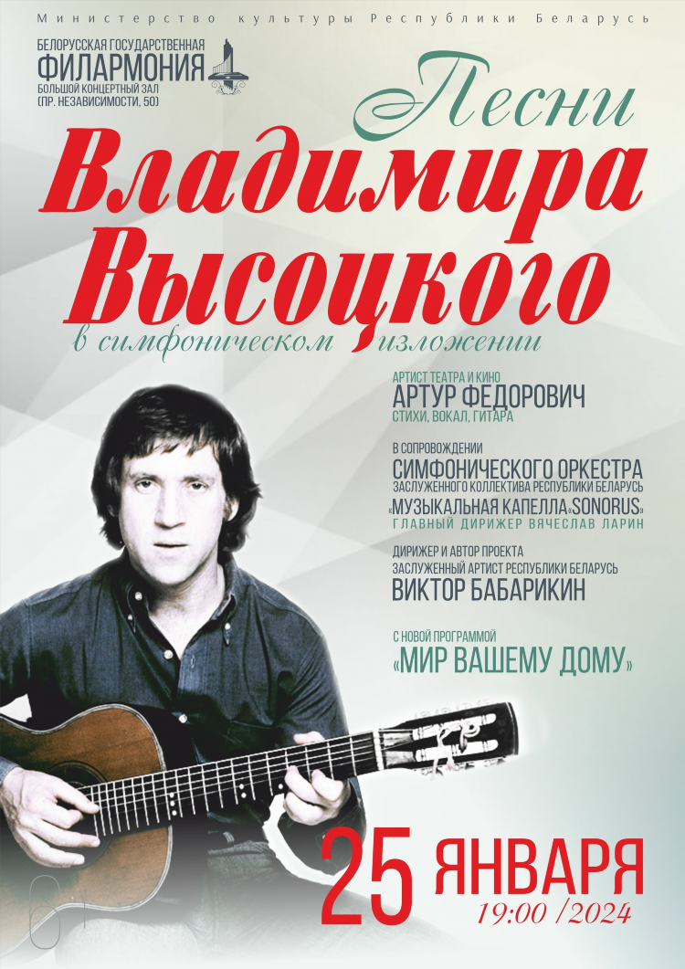 Юмор фм слушать владимир