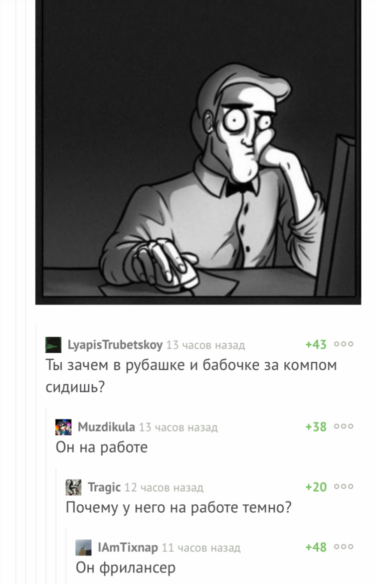 Юмор фм заставка