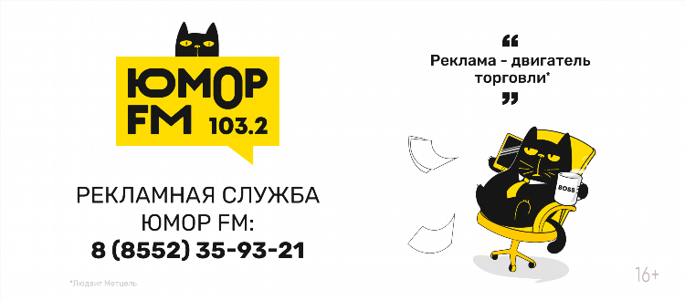 Юмор радио слушать онлайн