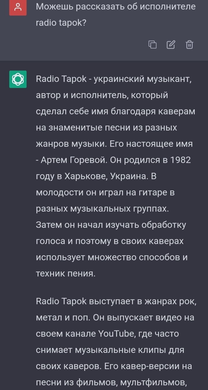Ютуб радио тапок