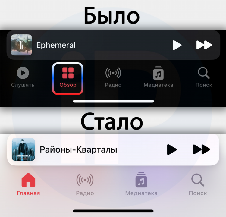 Как прослушать эфир радио за прошедший день