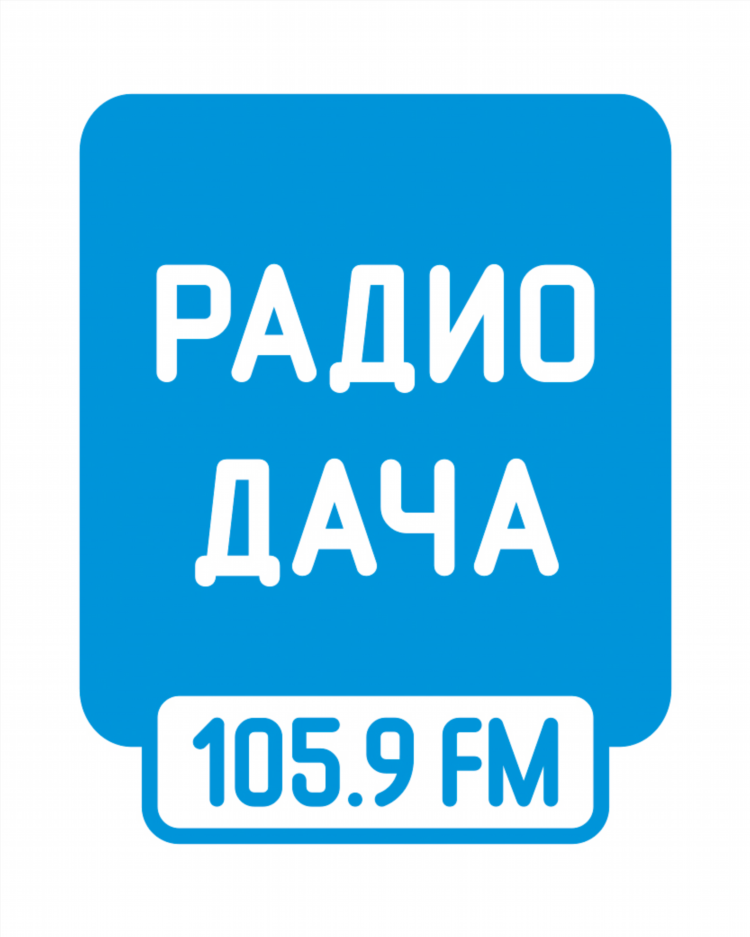 Какая частота радио европа плюс