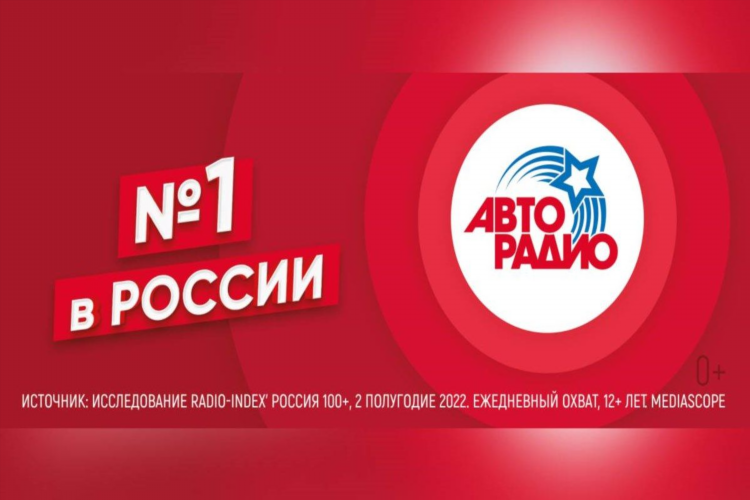 Какая волна радио камеди