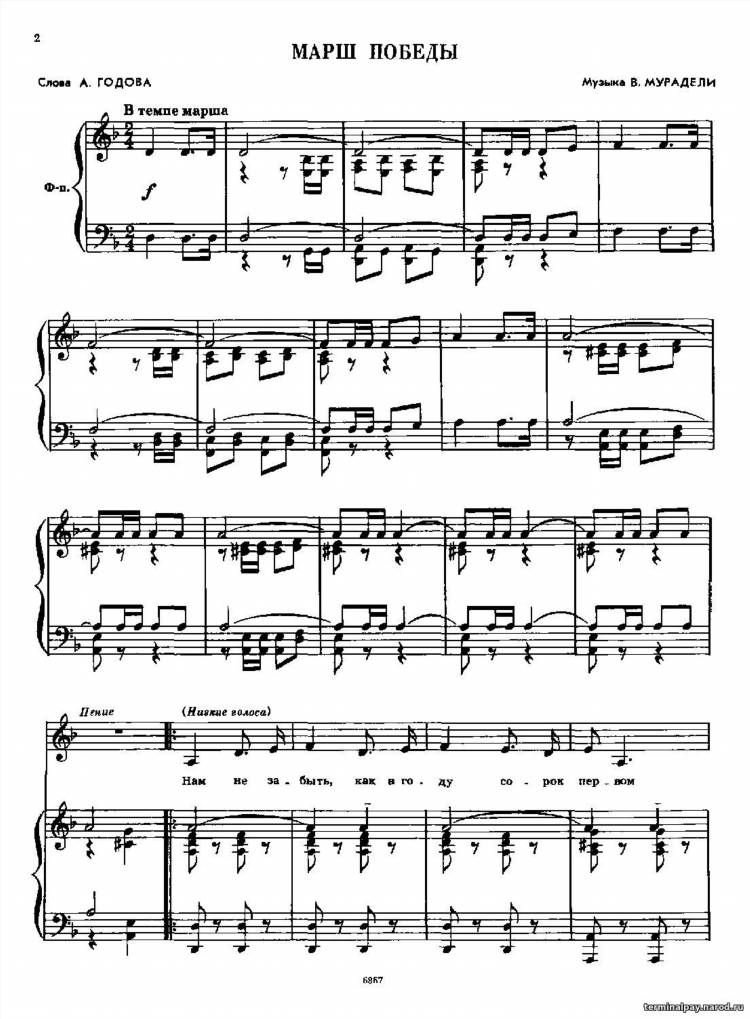 Какие радио есть с музыкой