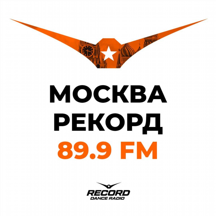 Какие волны радио есть