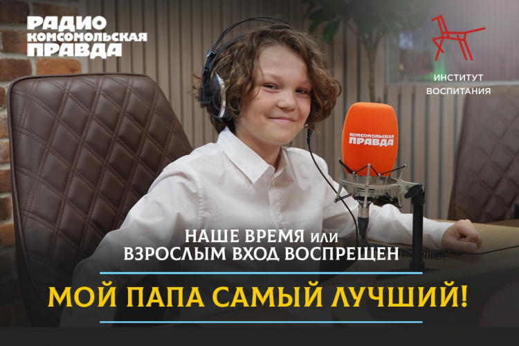Какое радио самое лучшее