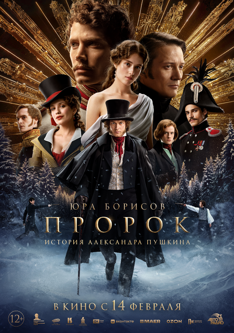 Камеди радио армавир