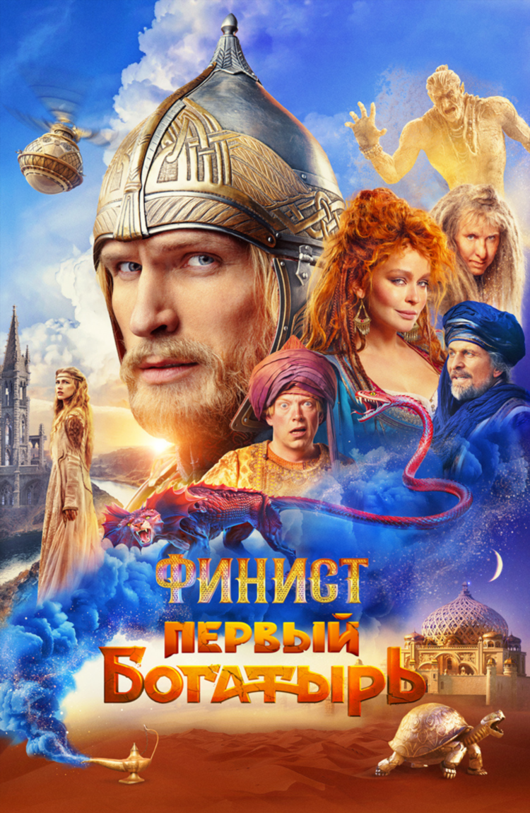 Камеди радио прямой эфир смотреть