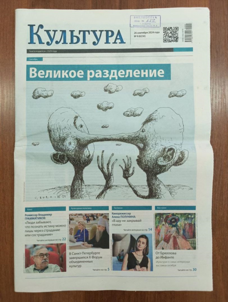 Камеди радио тольятти частота вещания