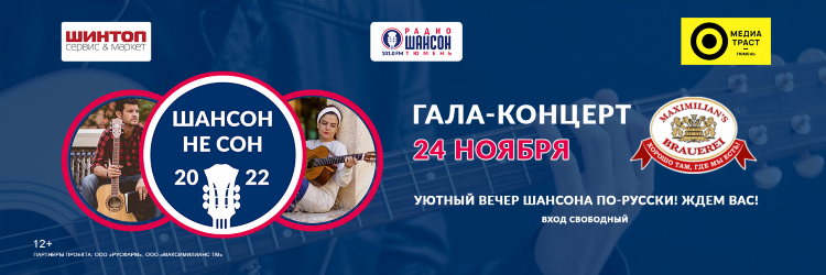 Камеди радио в новосибирске