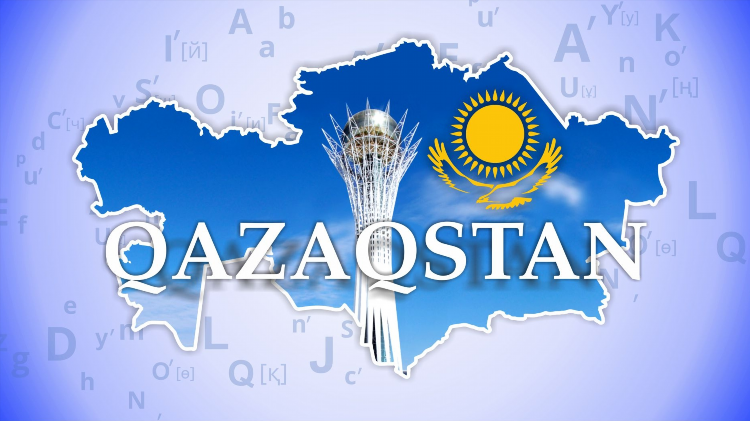 Казахское радио онлайн слушать