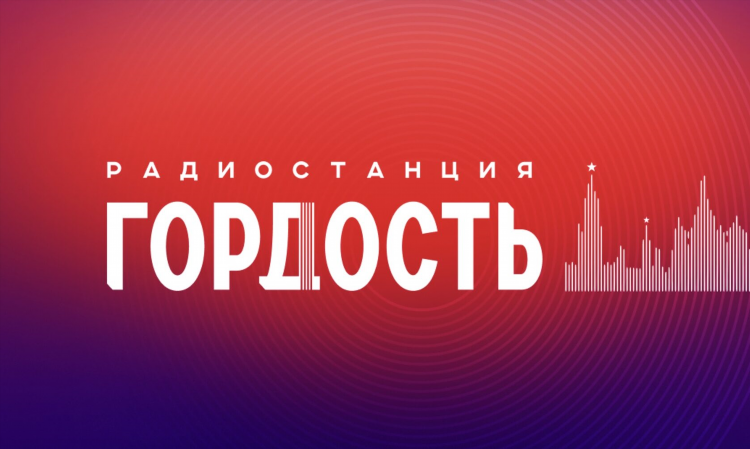 Хит фм барнаул слушать онлайн