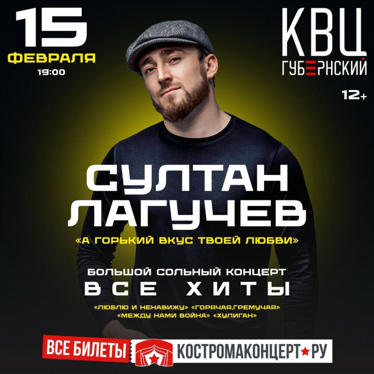 Хит фм кострома