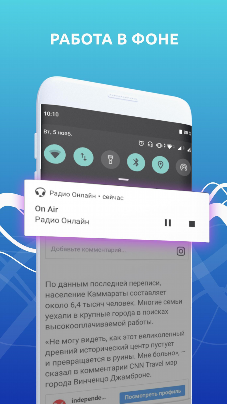 Хит фм слушать бесплатно радио онлайн